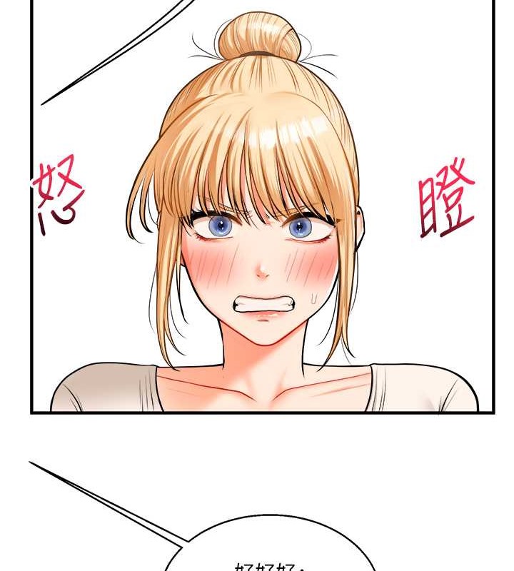 51P - 玩转学姊