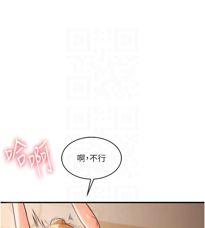 56P - 玩转学姊