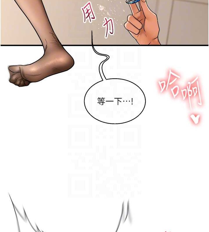 58P - 玩转学姊