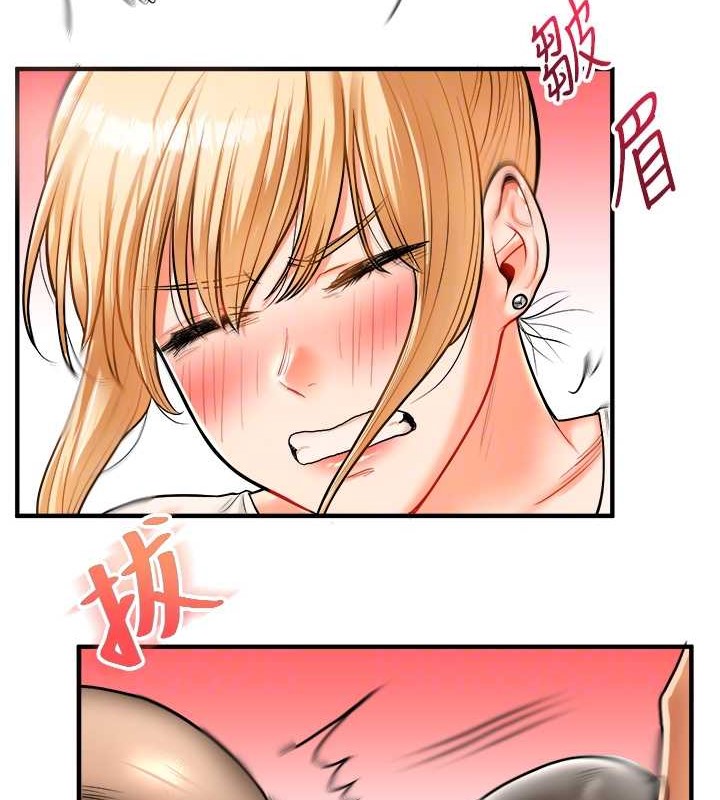 59P - 玩转学姊