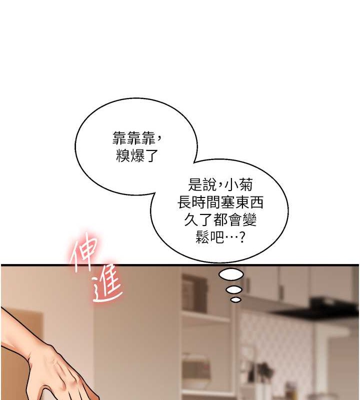 64P - 玩转学姊