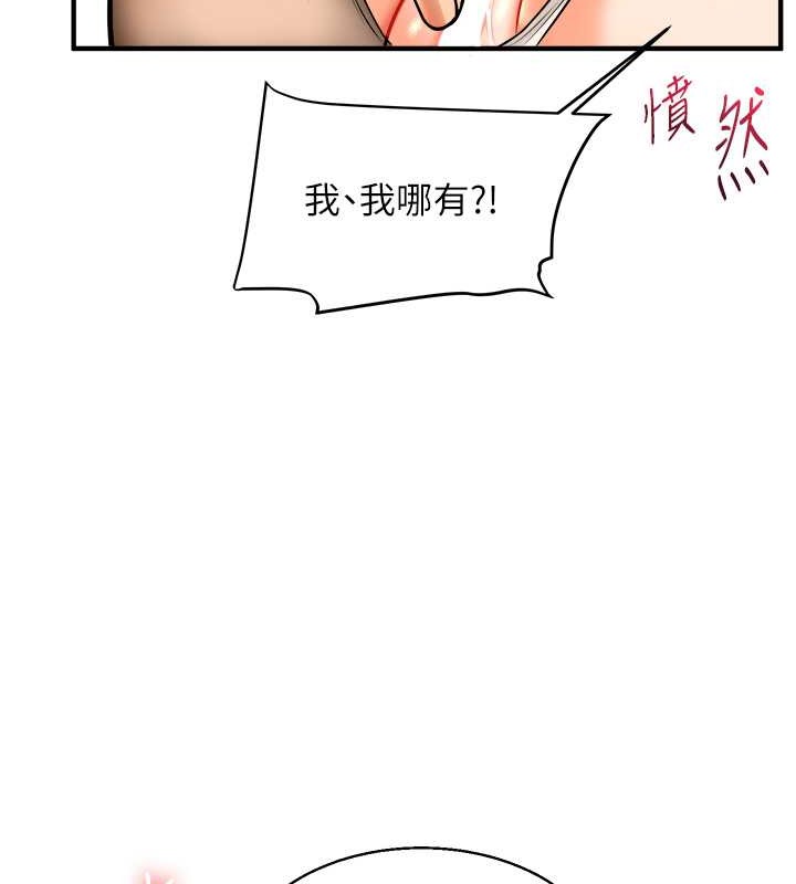 68P - 玩转学姊