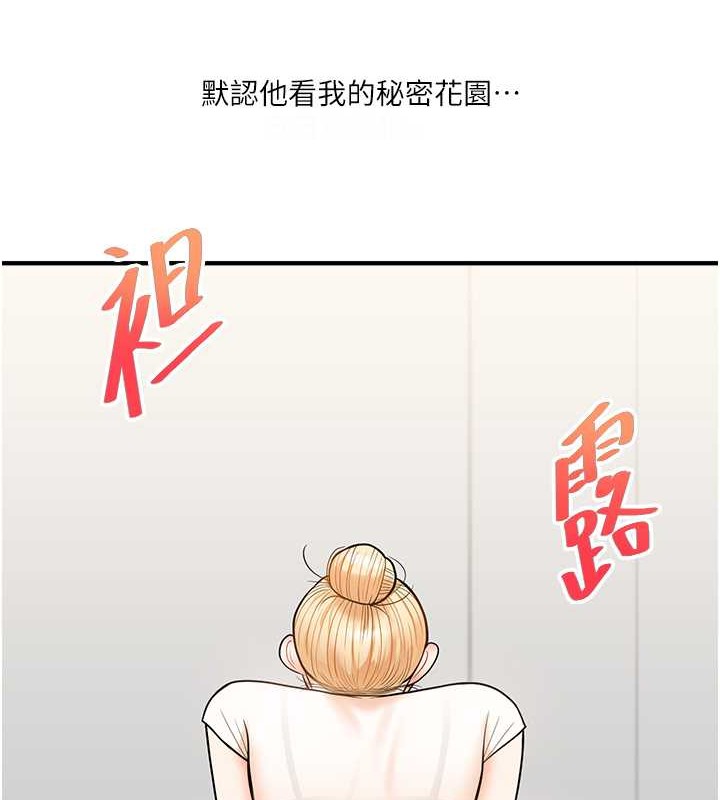 6P - 玩转学姊