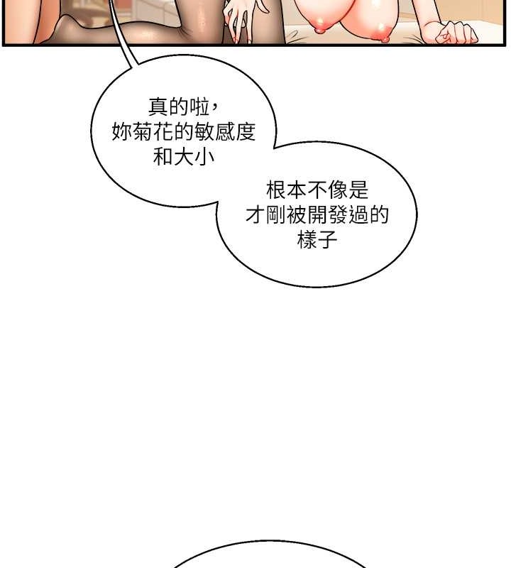 70P - 玩转学姊