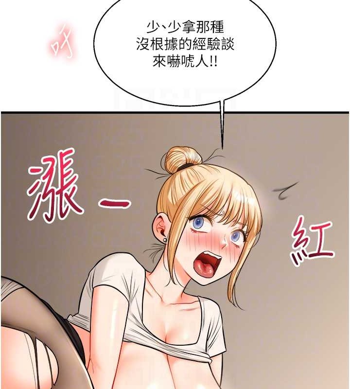 71P - 玩转学姊