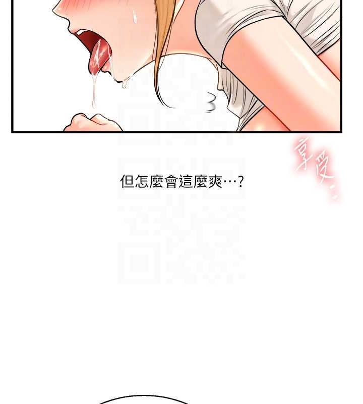 79P - 玩转学姊