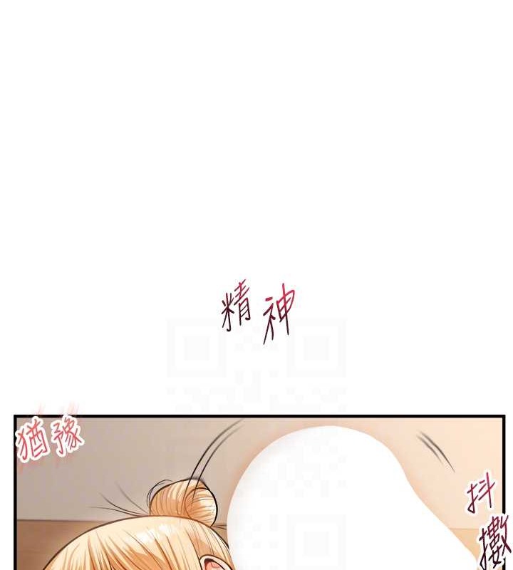 84P - 玩转学姊