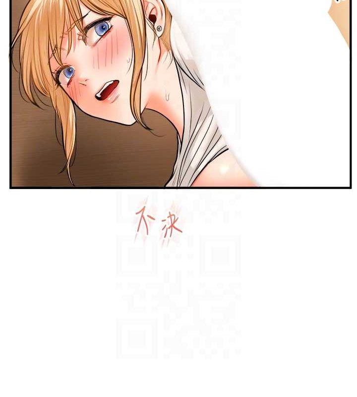 85P - 玩转学姊