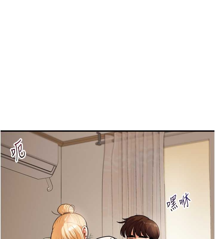 86P - 玩转学姊