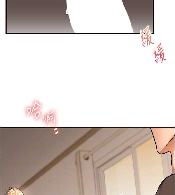 89P - 玩转学姊
