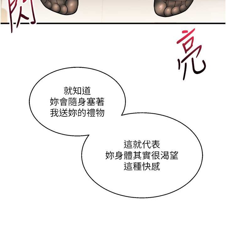 8P - 玩转学姊