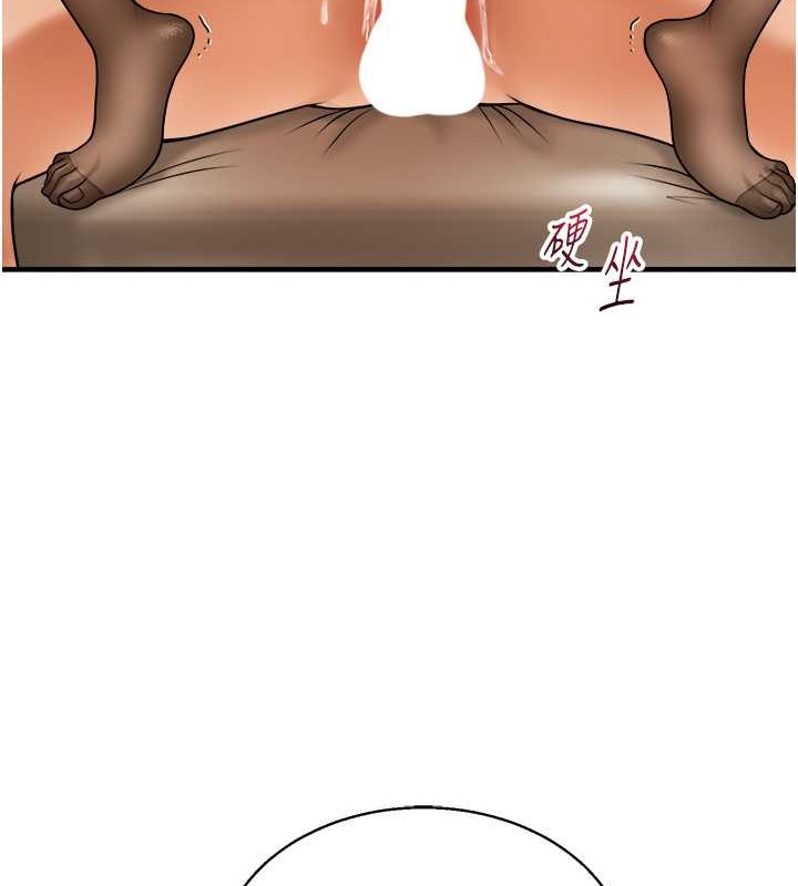 95P - 玩转学姊