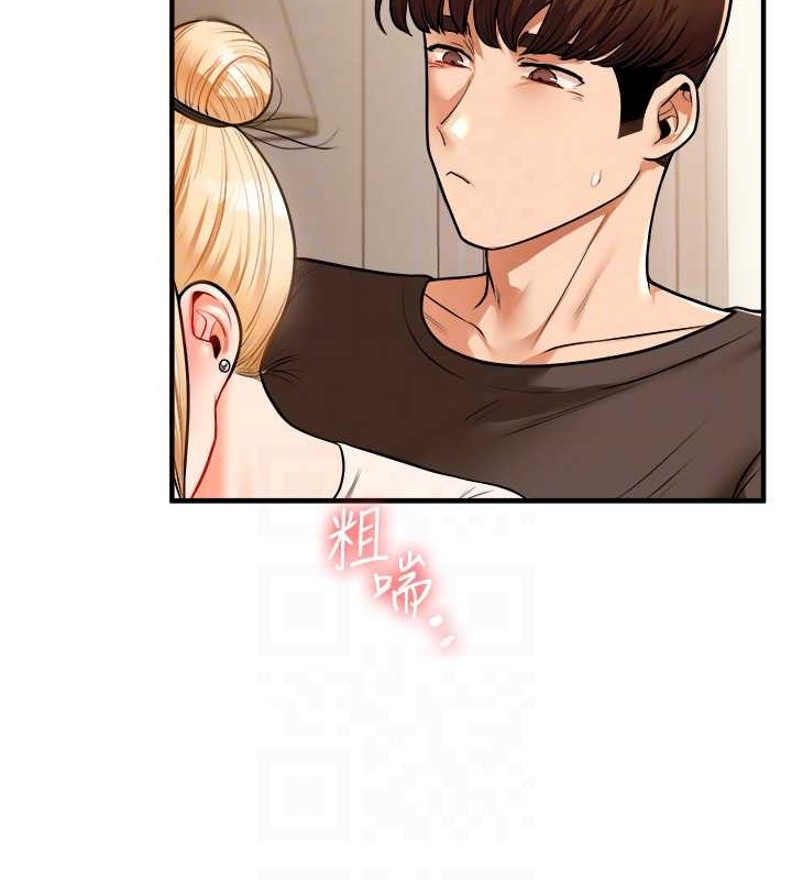98P - 玩转学姊