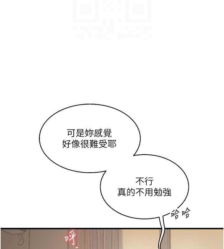 99P - 玩转学姊