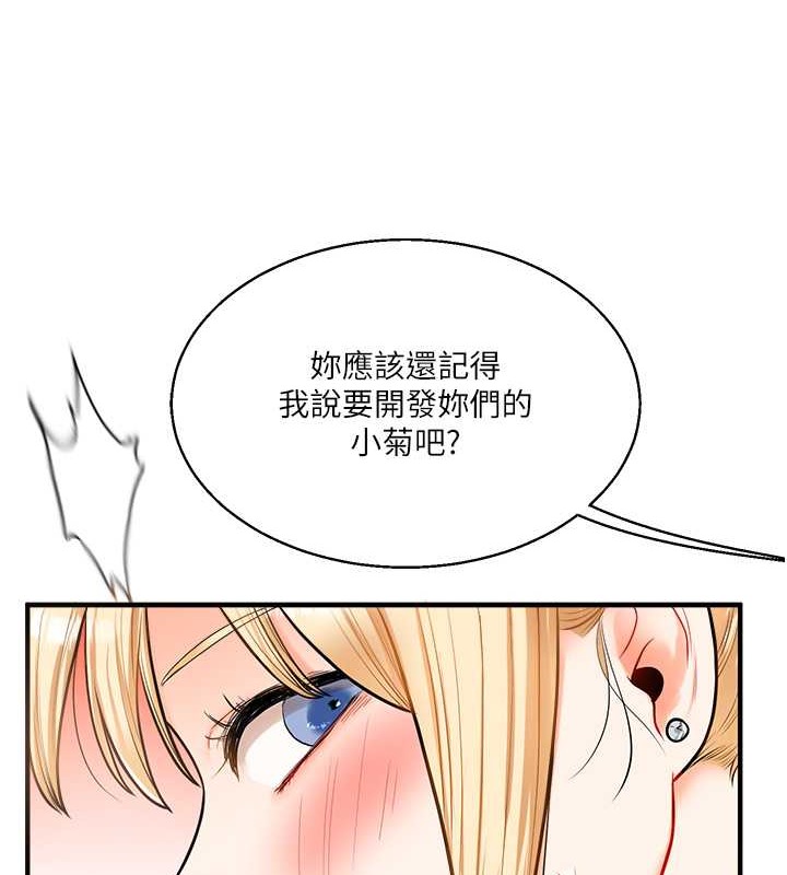 9P - 玩转学姊