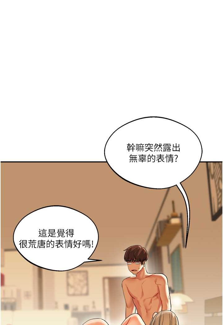 106P - 玩转学姊