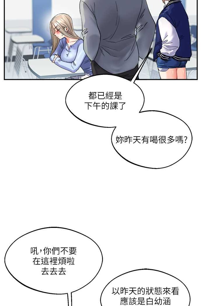 123P - 玩转学姊