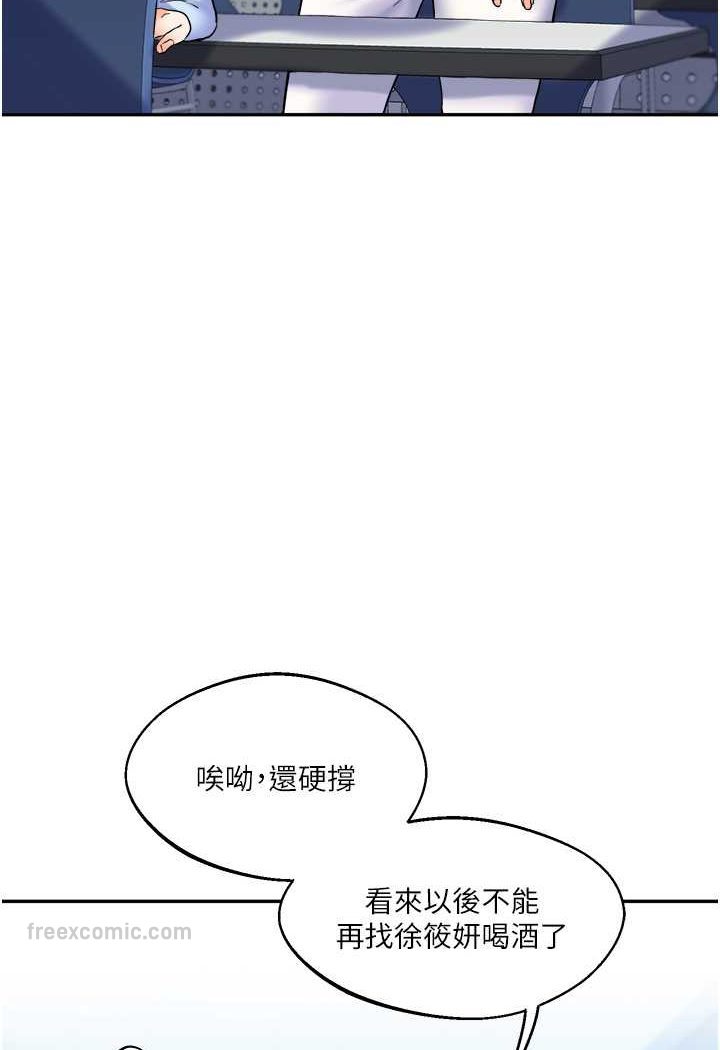 126P - 玩转学姊