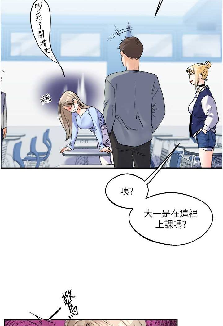 127P - 玩转学姊