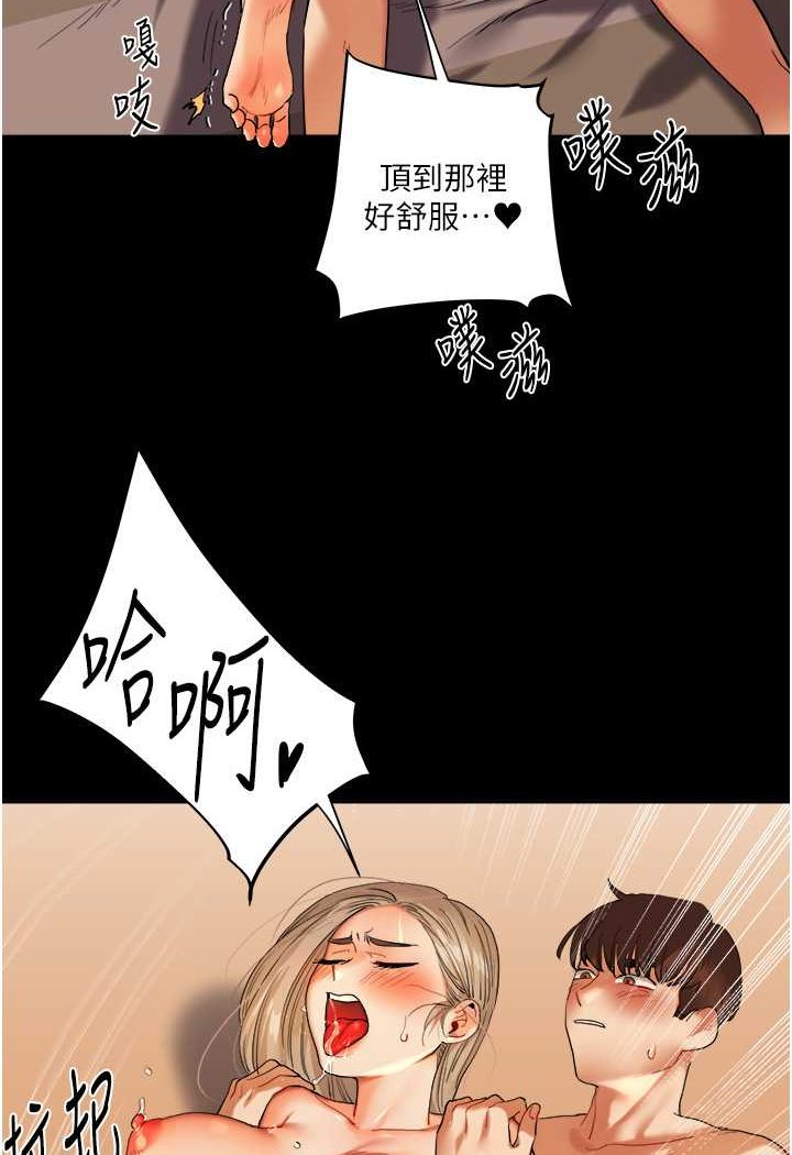 138P - 玩转学姊