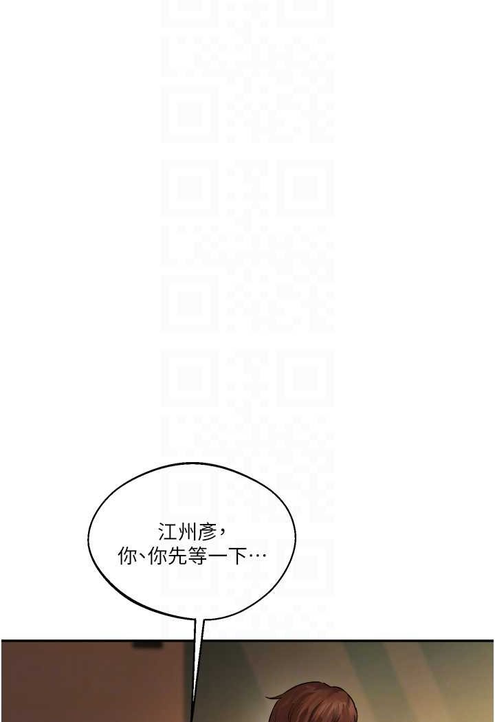 13P - 玩转学姊