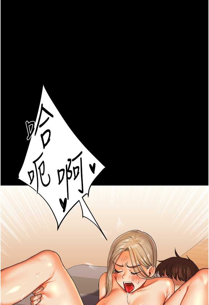 141P - 玩转学姊
