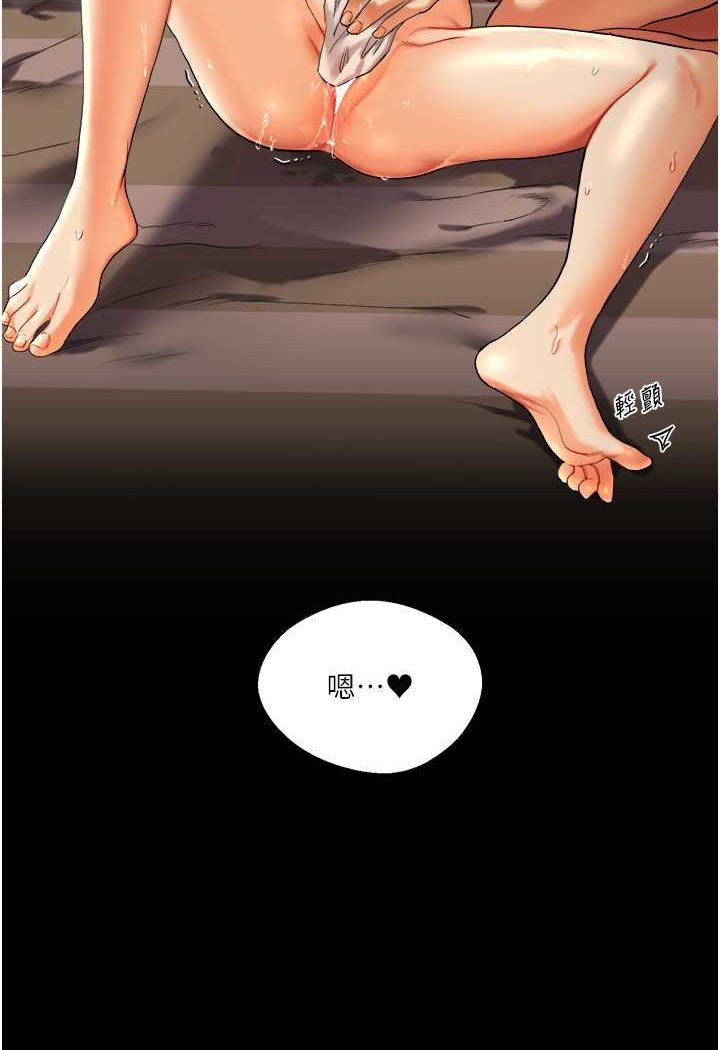 157P - 玩转学姊