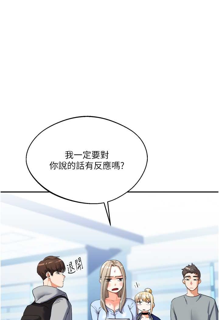 163P - 玩转学姊