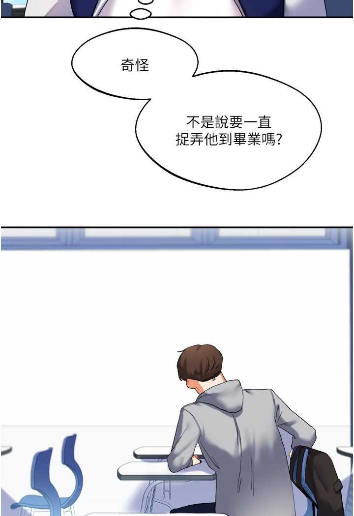 167P - 玩转学姊
