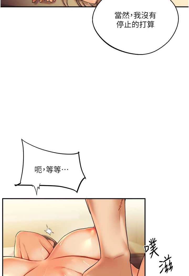 16P - 玩转学姊