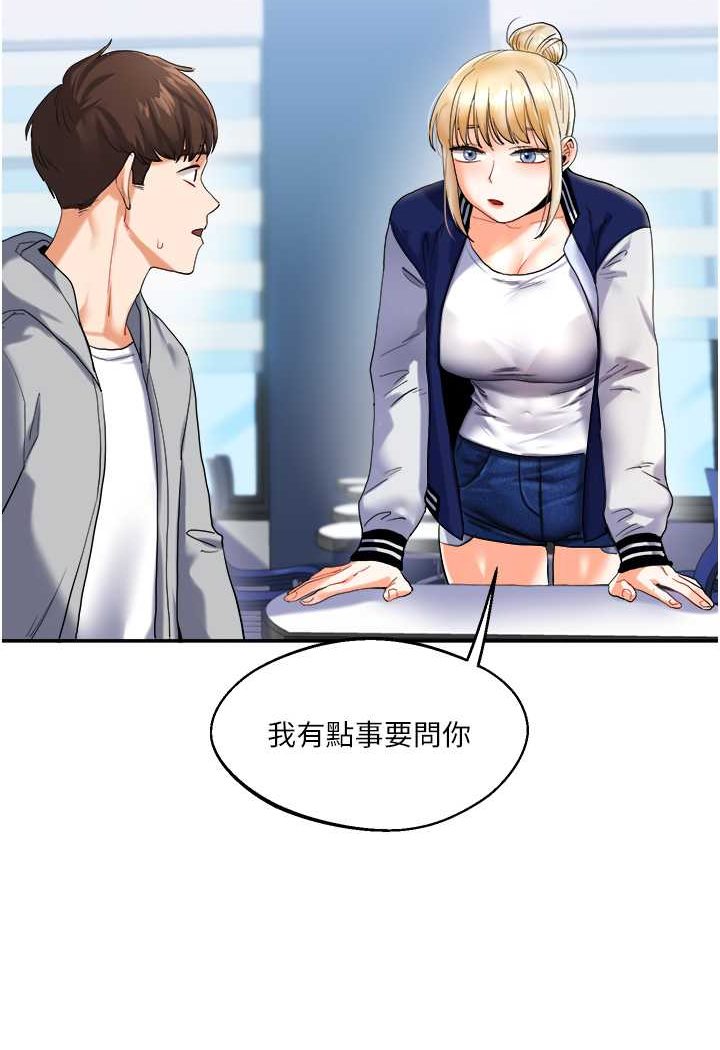 170P - 玩转学姊