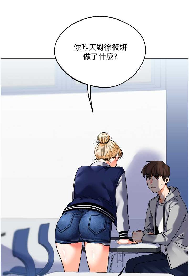 171P - 玩转学姊