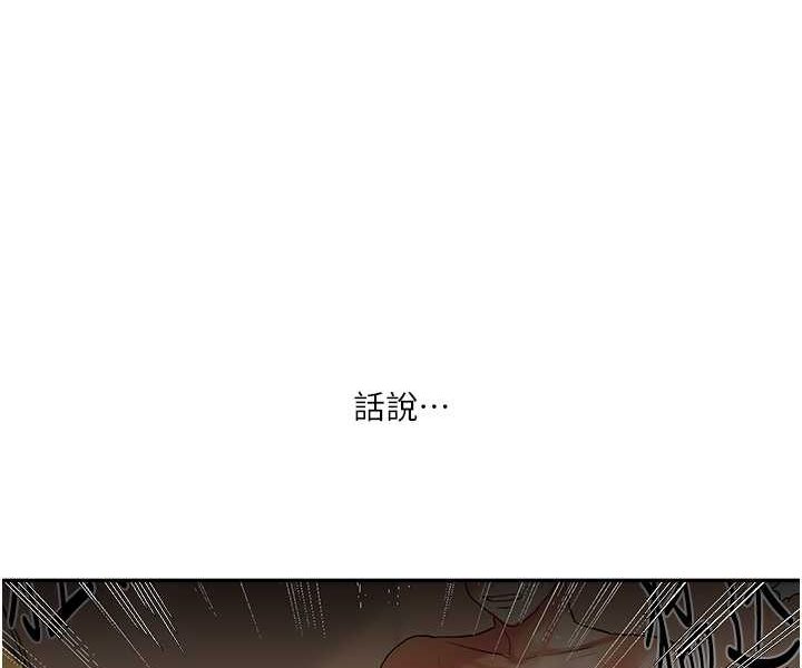 174P - 玩转学姊