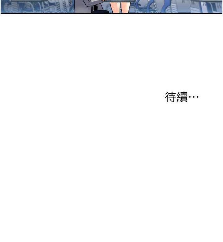 176P - 玩转学姊