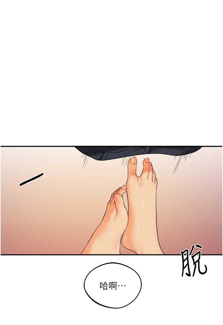 1P - 玩转学姊