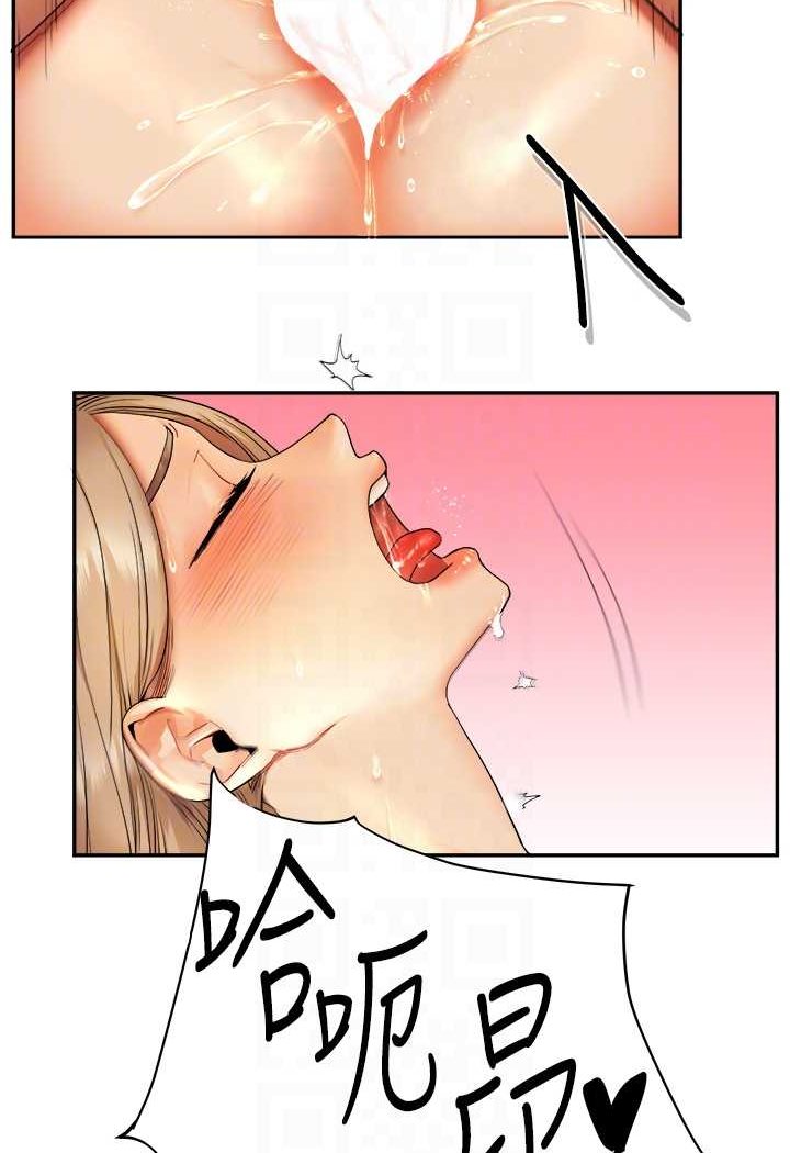 25P - 玩转学姊