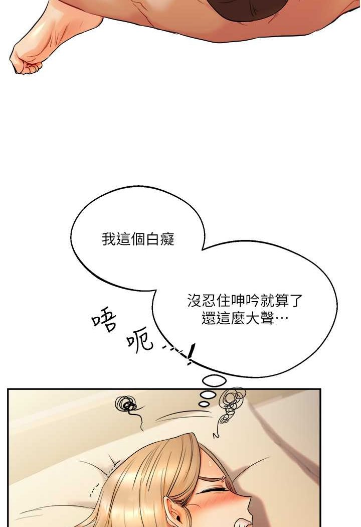 28P - 玩转学姊