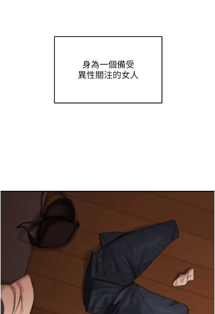2P - 玩转学姊