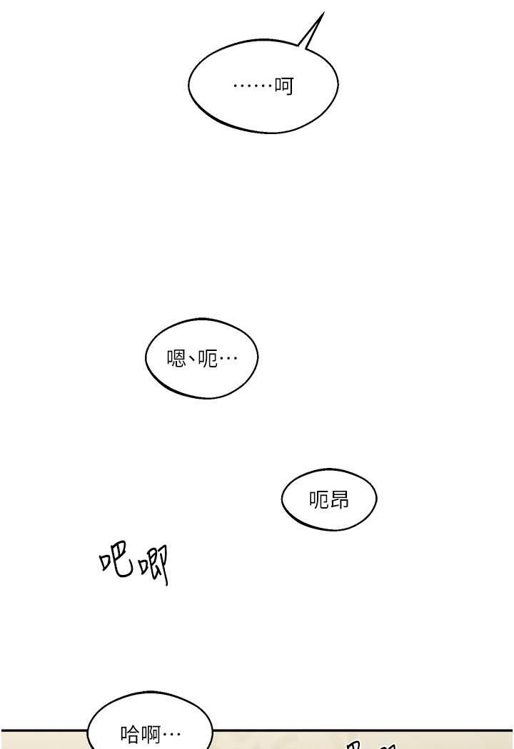 30P - 玩转学姊