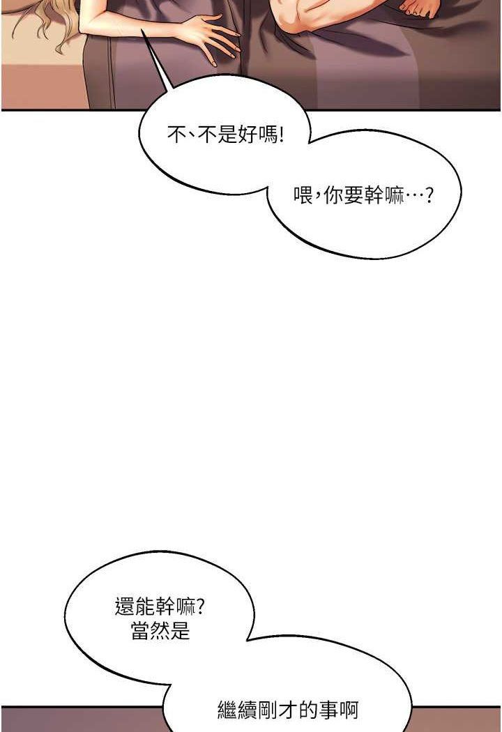 40P - 玩转学姊