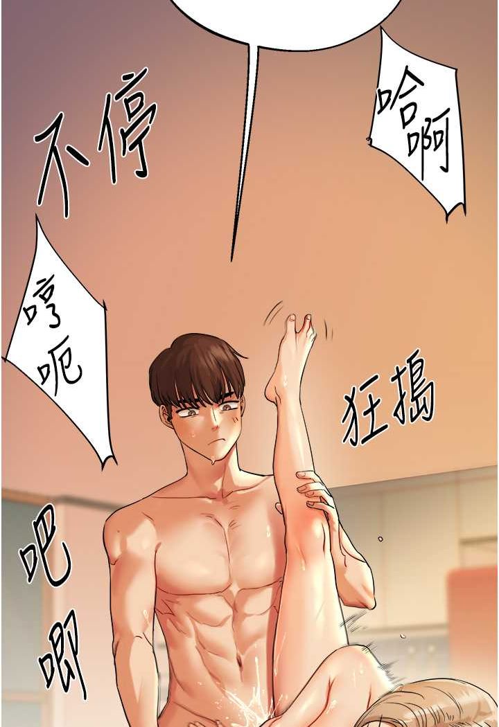 41P - 玩转学姊
