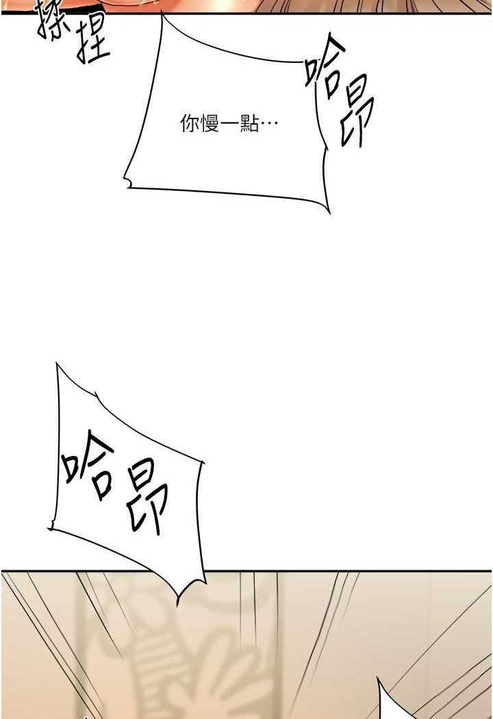 49P - 玩转学姊