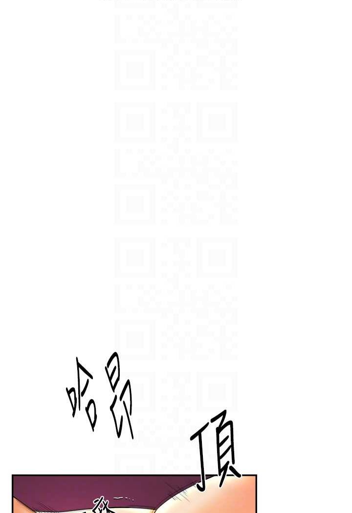 83P - 玩转学姊