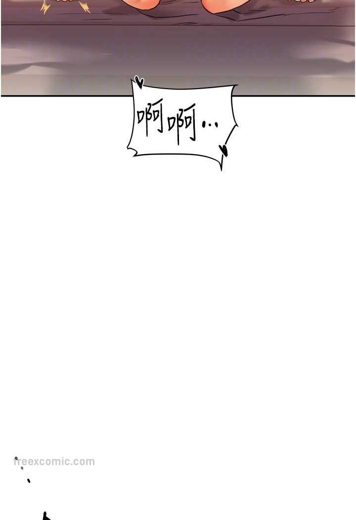 90P - 玩转学姊