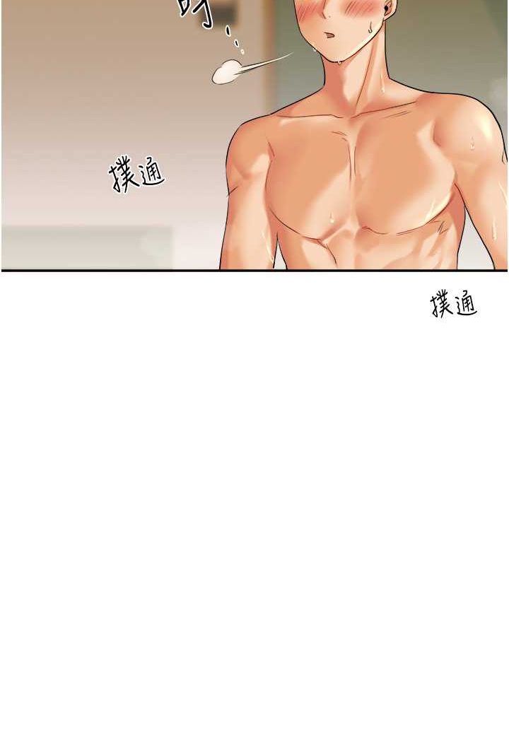96P - 玩转学姊