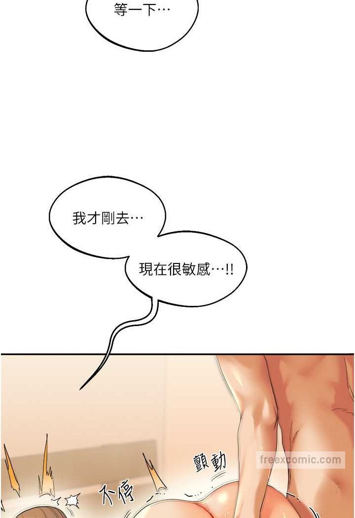 99P - 玩转学姊