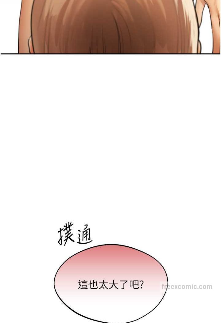 9P - 玩转学姊
