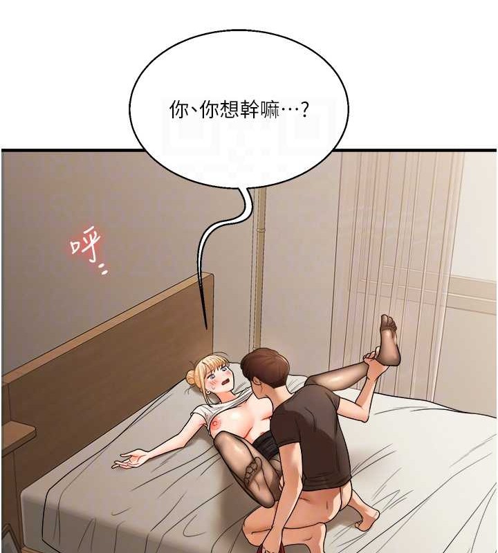 102P - 玩转学姊