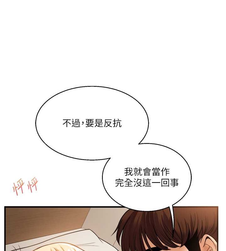 106P - 玩转学姊