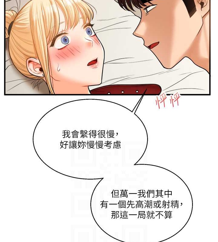 107P - 玩转学姊